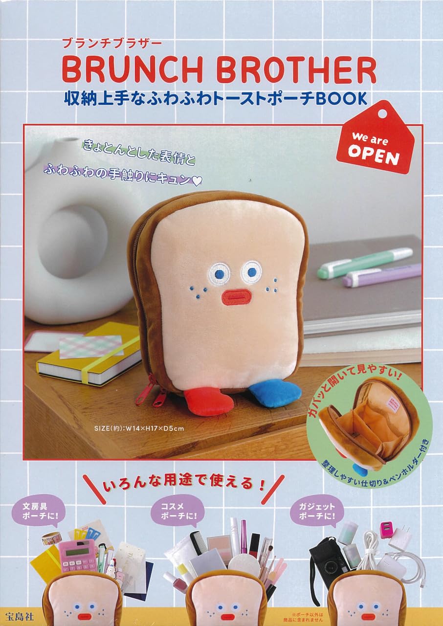 BRUNCH BROTHER單品